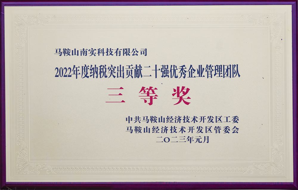 2021年《良友記》