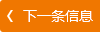 華僑城系列項(xiàng)目